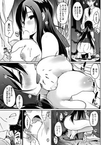 COMIC Penguin Club 2018-07 hentai