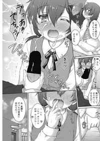 COMIC Penguin Club Sanzokuban 2018-09 hentai