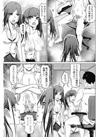 COMIC Penguin Club Sanzokuban 2018-09 hentai