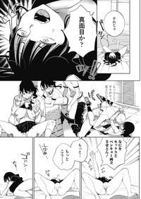 COMIC Penguin Club Sanzokuban 2018-09 hentai