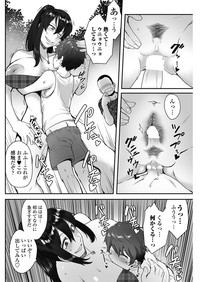 COMIC Penguin Club Sanzokuban 2018-09 hentai