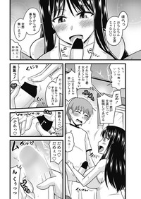 COMIC Penguin Club Sanzokuban 2018-09 hentai