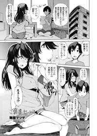 COMIC Penguin Club Sanzokuban 2018-09 hentai