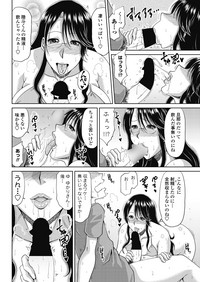 COMIC Penguin Club Sanzokuban 2018-09 hentai