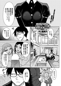 COMIC Penguin Club 2018-10 hentai