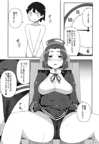 Tatsuta Onee-chan to Obenkyou hentai