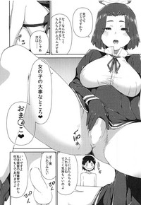 Tatsuta Onee-chan to Obenkyou hentai