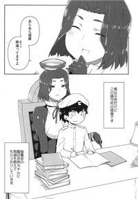 Tatsuta Onee-chan to Obenkyou hentai