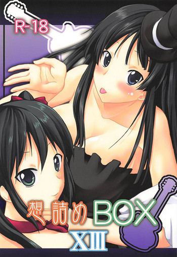 Omodume BOX XIII hentai