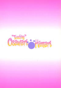 Osawari Himari | Touching Himari hentai