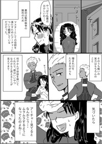 Archer Miteru to Muramura Shitekuru Rin-chan no Ohanashi hentai