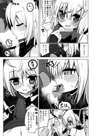 Black New Type Okita VS Okita hentai