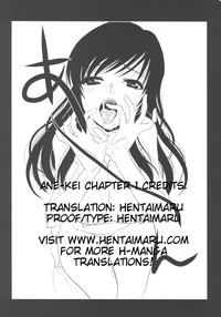 Ane-Kei Ch. 1 hentai