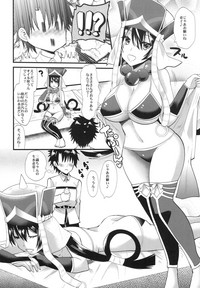 Sanzou-chan ni Massage hentai