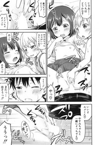 Shishou no Heya Ch. 1-2 hentai