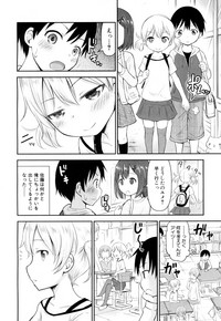 Shishou no Heya Ch. 1-2 hentai