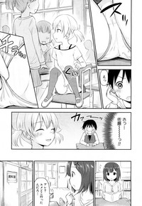 Shishou no Heya Ch. 1-2 hentai