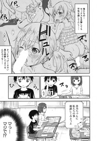 Shishou no Heya Ch. 1-2 hentai