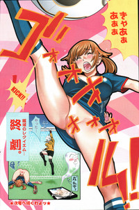 Young Comic 2007-03 hentai