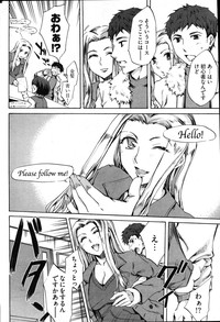 Young Comic 2007-03 hentai