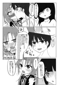 Ryuuou no Yoru no Oshigoto! hentai