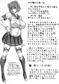 Negative Kanako-sensei hentai