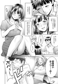 COMIC Anthurium 2018-10 hentai