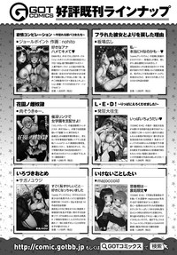 COMIC Anthurium 2018-10 hentai