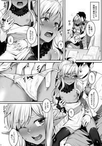 Dark Elf no Himegimi to Ichakorax hentai