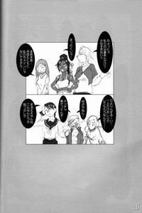 H-Sen vol. 11 hentai