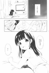 Misuzu-chan no Natsuyasumi Nikkichou hentai