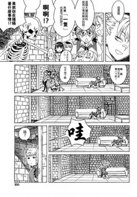 Load of Trash Kanzenban Ch. 1-15 hentai