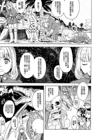 Load of Trash Kanzenban Ch. 1-15 hentai