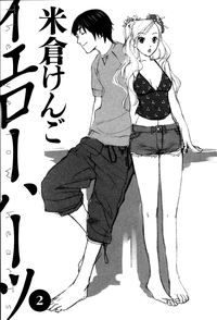 The Yellow Hearts 2 Ch. 10-12 hentai