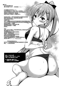 Rikusepa Koujun Suzuya no Seishun Teitoku Kyouseijutsu hentai