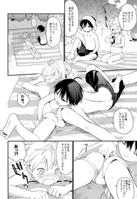 Koisuru Summer Vacation hentai