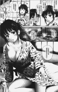 Zutto Issho. | 永遠都要在一起。 hentai