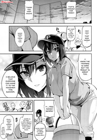 Akane wa Tsumare Somerareru | Akane's In a Pinch hentai