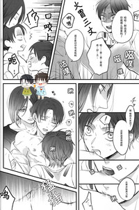 19 to 15 to Nuigurumi Heichou | 19和15和玩偶兵长 hentai