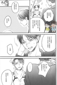 19 to 15 to Nuigurumi Heichou | 19和15和玩偶兵长 hentai