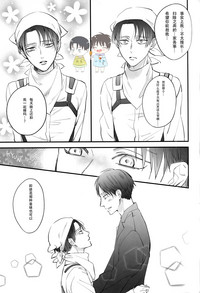 19 to 15 to Nuigurumi Heichou | 19和15和玩偶兵长 hentai