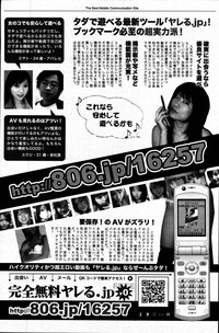 Young Comic 2007-04 hentai