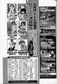 Young Comic 2007-04 hentai