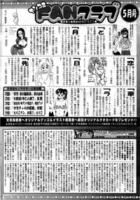 Young Comic 2009-07 hentai