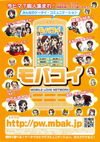 Young Comic 2009-07 hentai