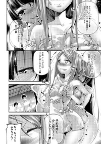 COMIC Shigekiteki SQUIRT!! Vol. 06 hentai