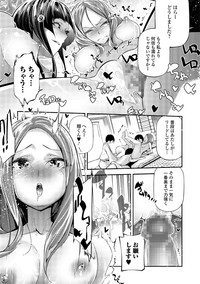 COMIC Shigekiteki SQUIRT!! Vol. 06 hentai