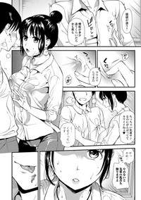 COMIC Shigekiteki SQUIRT!! Vol. 06 hentai