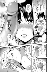 COMIC Shigekiteki SQUIRT!! Vol. 06 hentai