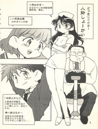 Doki Doki Syndrome 1998 Win hentai